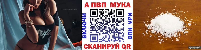 Alfa_PVP СК  где купить наркотик  Нижнеудинск 