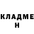 ГАШ Cannabis Nurjan Aikenjief