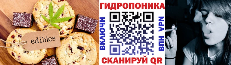 Печенье с ТГК конопля Нижнеудинск