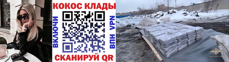 Кокаин VHQ Нижнеудинск