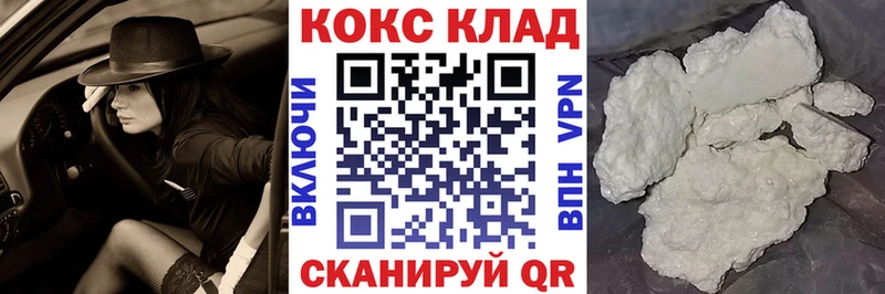 Cocaine VHQ  купить наркоту  Нижнеудинск 