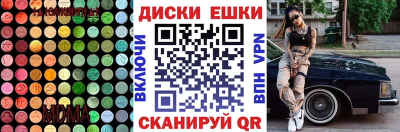 ЭКСТАЗИ Cube  где найти   Нижнеудинск 