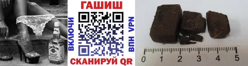 Гашиш ice o lator  mega маркетплейс  Нижнеудинск 