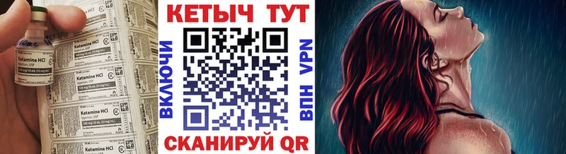КЕТАМИН ketamine  hydra ONION  Нижнеудинск 