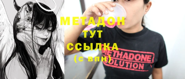 ALPHA-PVP Алексеевка