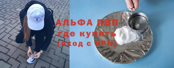 ALPHA-PVP Алексеевка