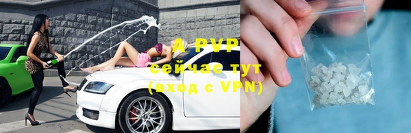 ALPHA-PVP Алексеевка