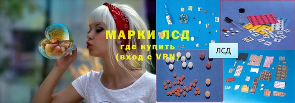 ALPHA-PVP Алексеевка