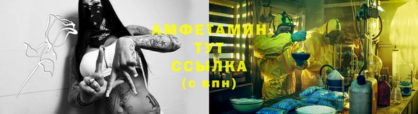 экстази Покачи