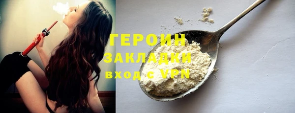 ПСИЛОЦИБИНОВЫЕ ГРИБЫ Покров