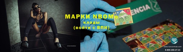 кокаин премиум Алексин