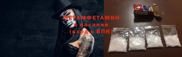 ALPHA-PVP Алексеевка