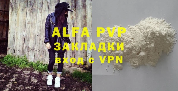 ALPHA-PVP Алексеевка