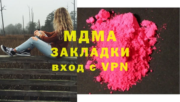 ALPHA-PVP Алексеевка