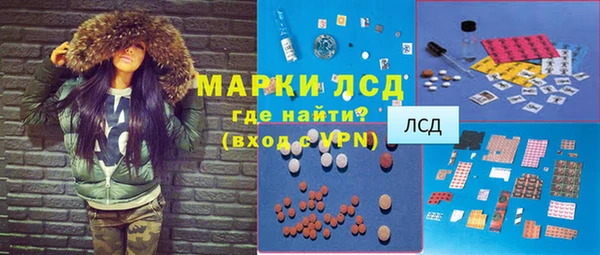 ALPHA-PVP Алексеевка
