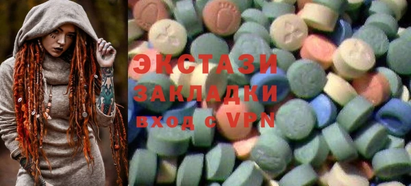 ALPHA-PVP Алексеевка