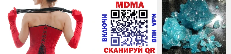 площадка формула  Нижнеудинск  MDMA молли 