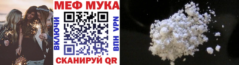 наркота мега ТОР Мефедрон мяу мяу Нижнеудинск
