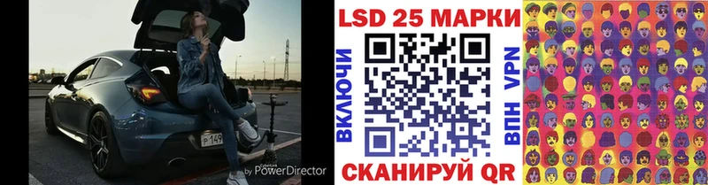 Наркотические марки 1,5мг  даркнет сайт  Нижнеудинск 