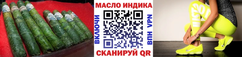Дистиллят ТГК концентрат  магазин продажи наркотиков  Нижнеудинск 